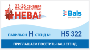 Приглашение